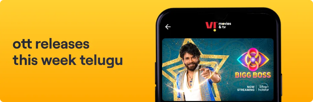 OTT Releases This Week Tamil 27th September 3rd October OTT Releases This Week Tamil 27th September 3rd October