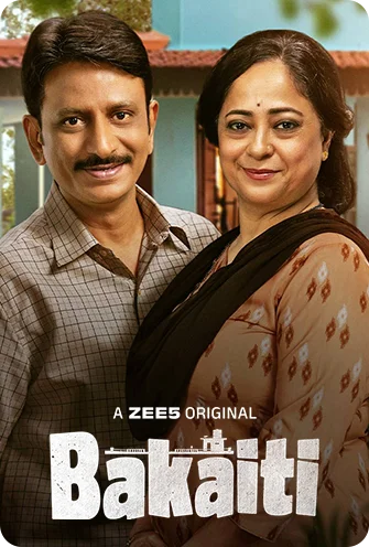 Bakaiti