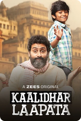 Kaalidhar Laapata