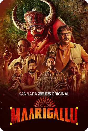 Maarigallu