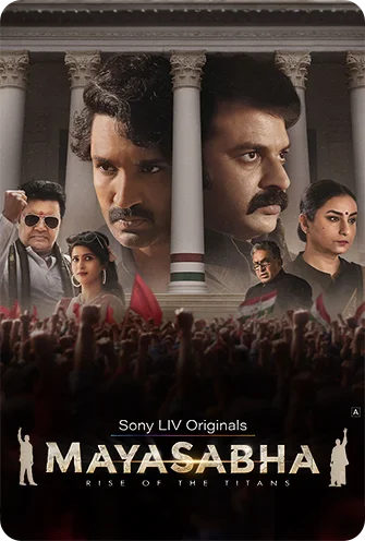 Mayasabha