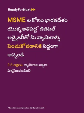 MSME owners exploring digital solutions with Vi Business