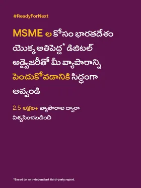 MSME owners exploring digital solutions with Vi Business