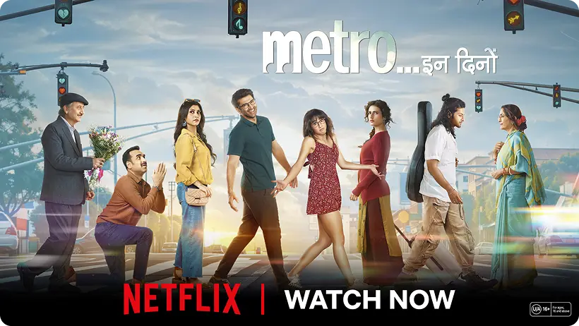 metro