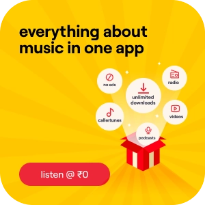 Music in one app