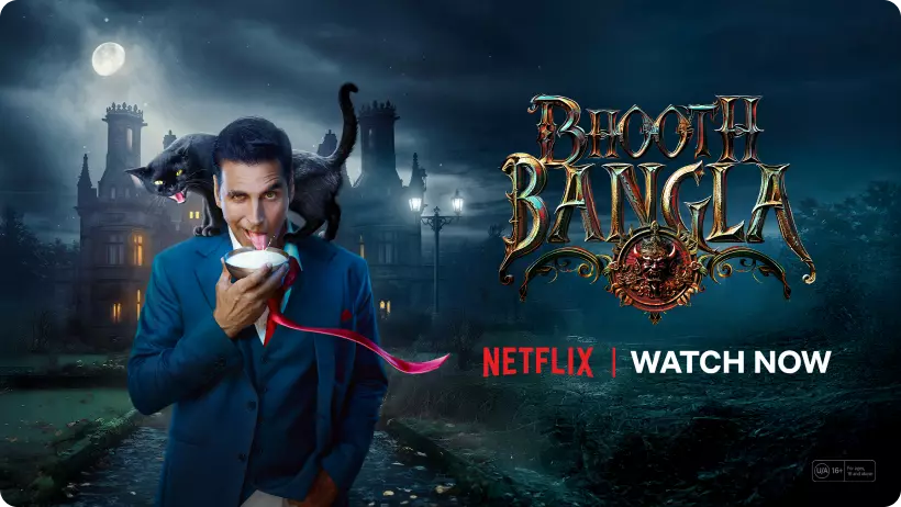 Bhoot Bangla