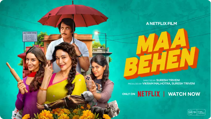 maa bahen