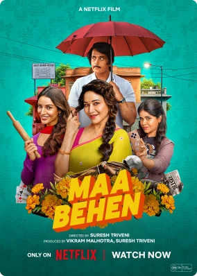 maa bahen