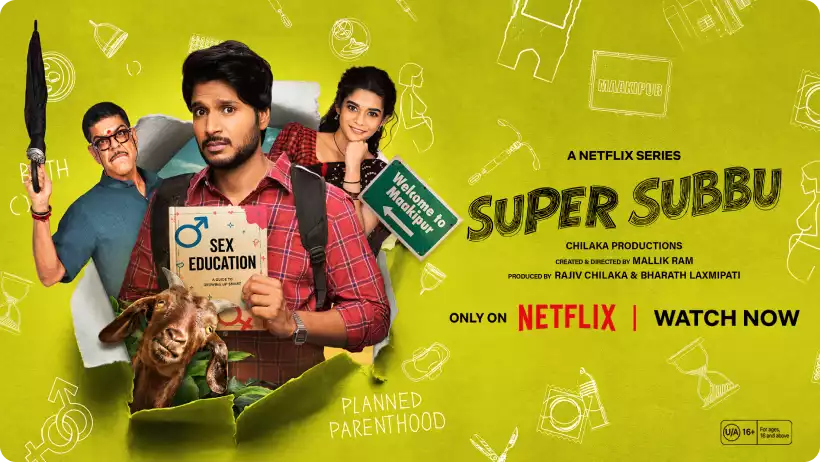 super subbu