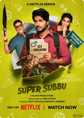 super subbu