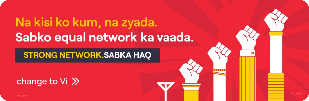 Strong Network