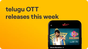 OTT Releases This Week Telugu (ఈ వారం తెలుగు OTT విడుదలలు) – 29th Aug to 4th Sep