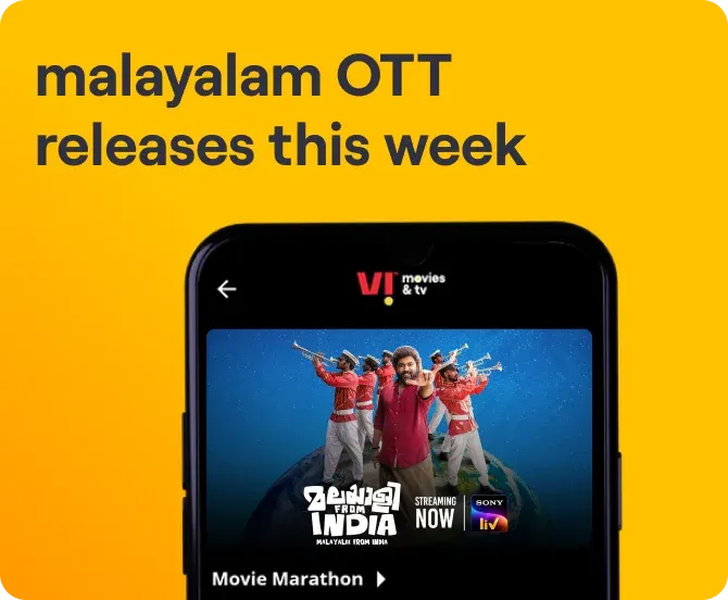 Malayalam OTT Releases This Week (ഈ ആഴ്ച മലയാളം OTT റിലീസുകൾ) –21st February to 27th February