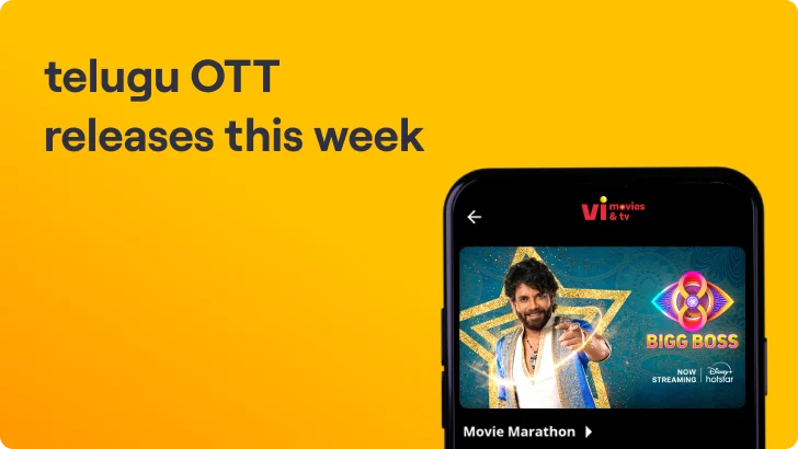 OTT Releases This Week Telugu (ఈ వారం తెలుగు OTT విడుదలలు) – 29th Aug to 4th Sep