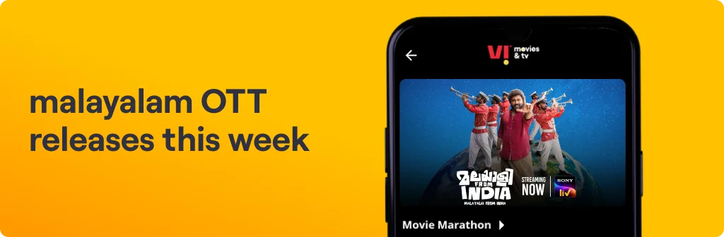 Malayalam OTT Releases This Week (ഈ ആഴ്ച മലയാളം OTT റിലീസുകൾ) – 10th January to 16th January